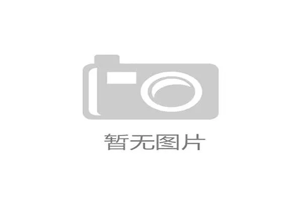 大发预测加拿大蛋蛋最新走势揭示潜在市场变化与未来趋势分析
