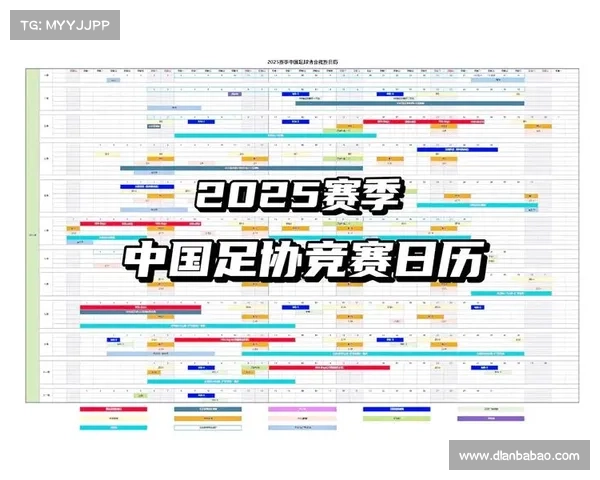 2025年中甲联赛完整赛程公布 各队备战早已展开 2025年中甲联赛完整赛程公布 各队备战早已展开